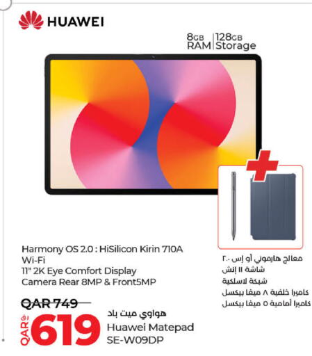 HUAWEI   in LuLu Hypermarket in Qatar - Al Khor