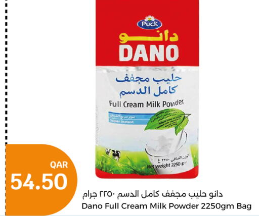 PUCK Milk Powder  in City Hypermarket in Qatar - Al Shamal