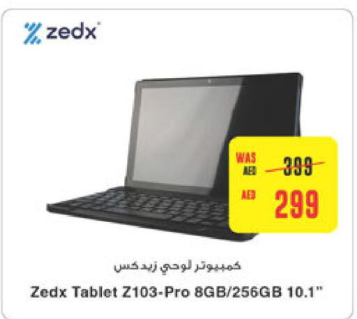  Laptop  in Abu Dhabi COOP in UAE - Al Ain