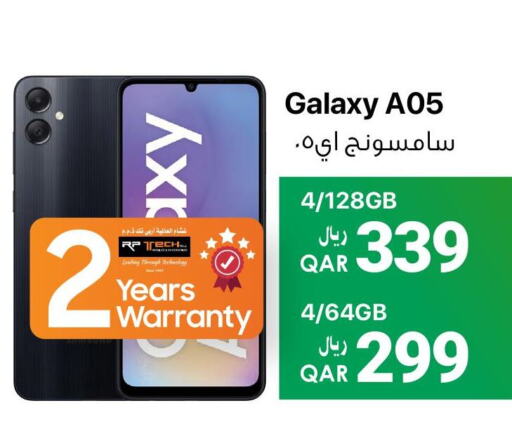 SAMSUNG   in آر بـــي تـــك in قطر - الوكرة