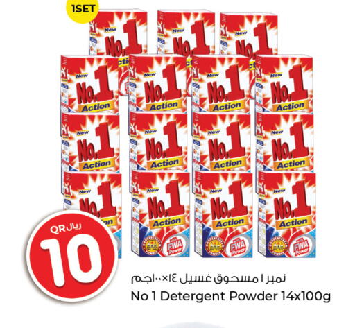  Detergent  in Rawabi Hypermarkets in Qatar - Al Shamal