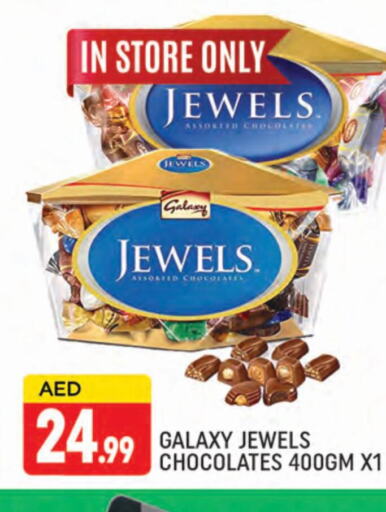 GALAXY JEWELS   in Al Madina  in UAE - Dubai