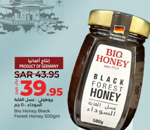  Honey  in LULU Hypermarket in KSA, Saudi Arabia, Saudi - Riyadh