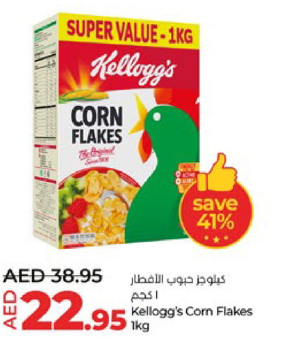 KELLOGGS Corn Flakes  in Lulu Hypermarket in UAE - Abu Dhabi