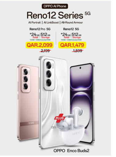 OPPO   in Al Anees Electronics in Qatar - Al Shamal