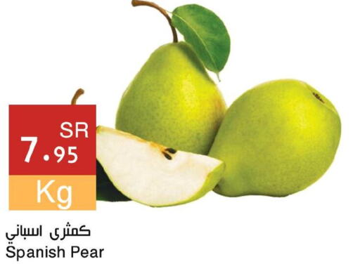  Pear  in اسواق هلا in مملكة العربية السعودية, السعودية, سعودية - جدة