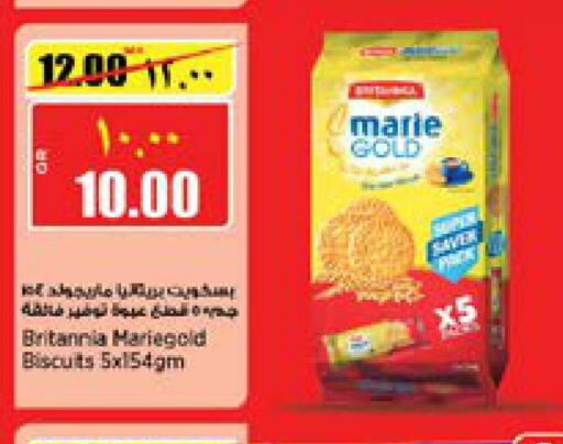 BRITANNIA   in New Indian Supermarket in Qatar - Al Daayen