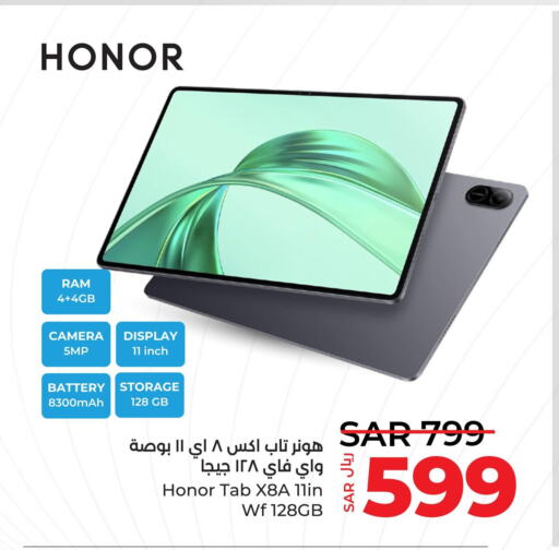 HONOR   in LULU Hypermarket in KSA, Saudi Arabia, Saudi - Tabuk