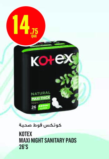 KOTEX   in مونوبريكس in قطر - الشمال