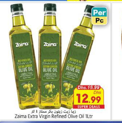  Virgin Olive Oil  in PASONS GROUP in UAE - Fujairah