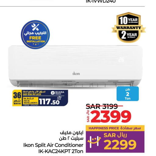 IKON AC  in LULU Hypermarket in KSA, Saudi Arabia, Saudi - Jubail