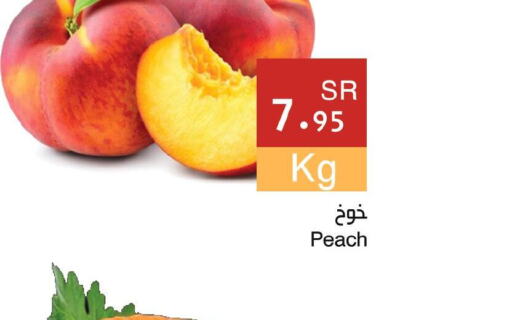  Peach  in Hala Markets in KSA, Saudi Arabia, Saudi - Dammam