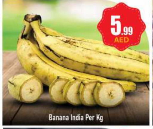  Banana  in بيج مارت in الإمارات العربية المتحدة , الامارات - دبي