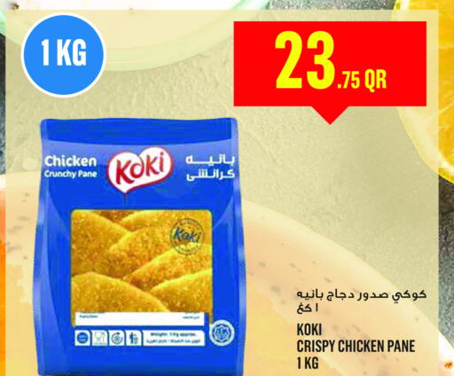  Chicken Pane  in Monoprix in Qatar - Al Wakra