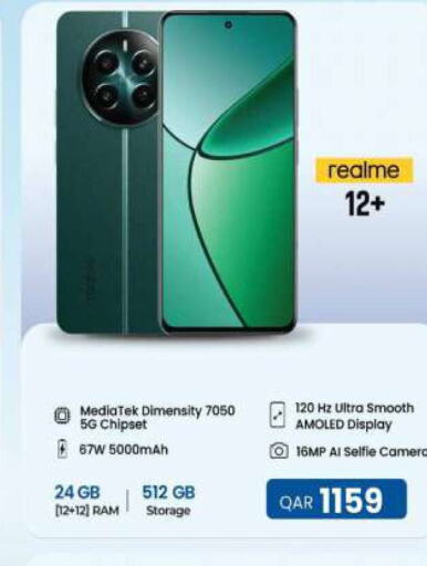 REALME   in أنصار جاليري in قطر - أم صلال