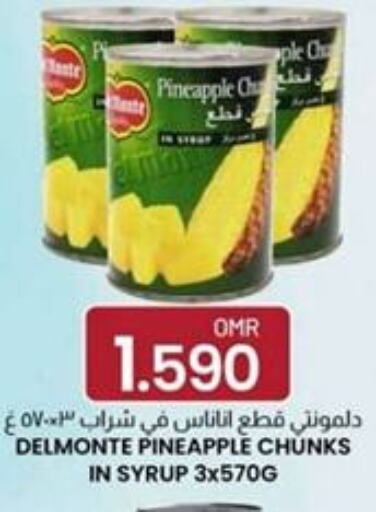 DEL MONTE   in KM Trading  in Oman - Muscat