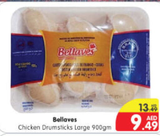  Chicken Drumsticks  in Al Madina Hypermarket in UAE - Abu Dhabi