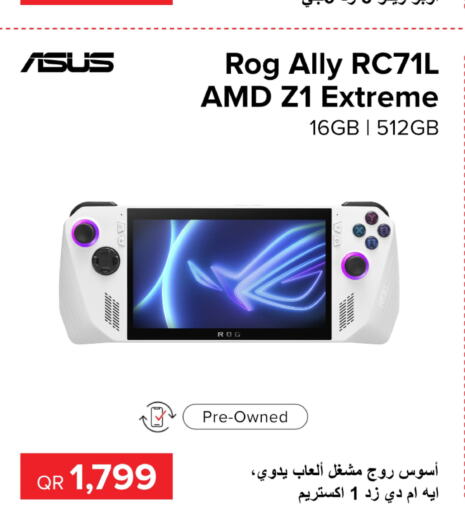 ASUS   in Al Anees Electronics in Qatar - Al-Shahaniya