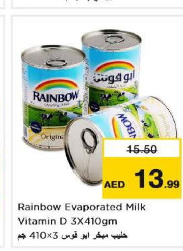 RAINBOW حليب مبخر  in نستو هايبرماركت in الإمارات العربية المتحدة , الامارات - دبي