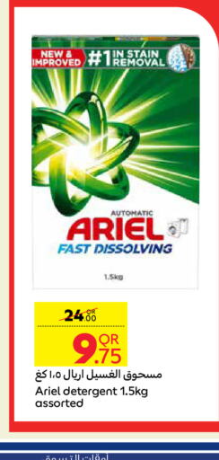 ARIEL Detergent  in Carrefour in Qatar - Umm Salal