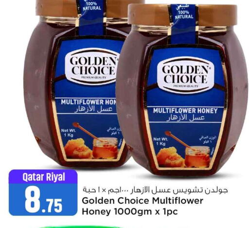  Honey  in Safari Hypermarket in Qatar - Al-Shahaniya