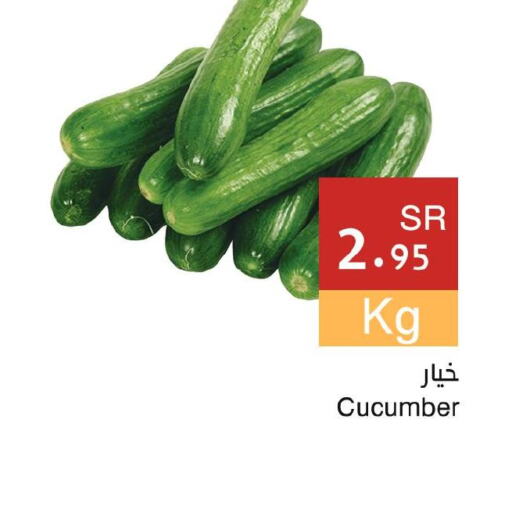 Cucumber