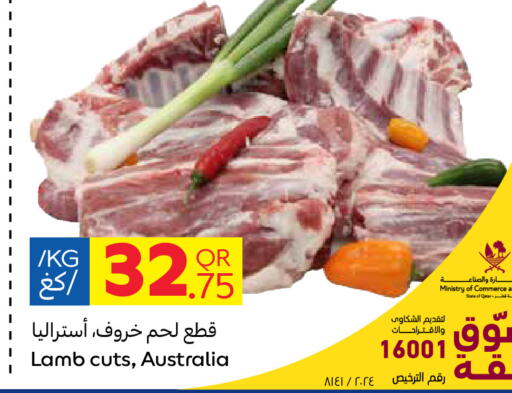  Mutton / Lamb  in Carrefour in Qatar - Al Wakra