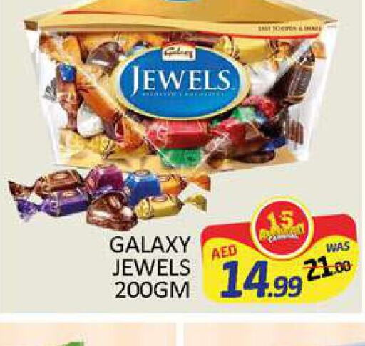 GALAXY JEWELS   in المدينة in الإمارات العربية المتحدة , الامارات - دبي