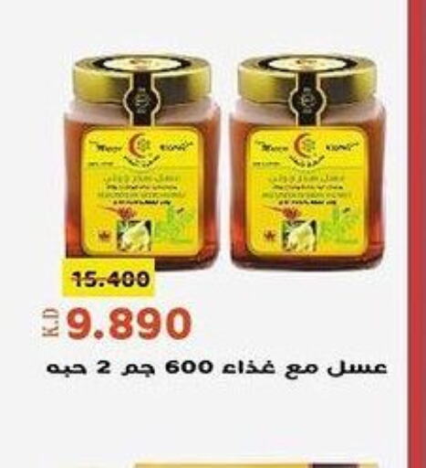  Honey  in khitancoop in Kuwait - Kuwait City