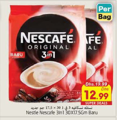 NESCAFE Coffee  in PASONS GROUP in UAE - Fujairah