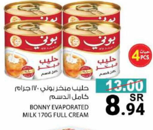 BONNY Evaporated Milk  in House Care in KSA, Saudi Arabia, Saudi - Mecca