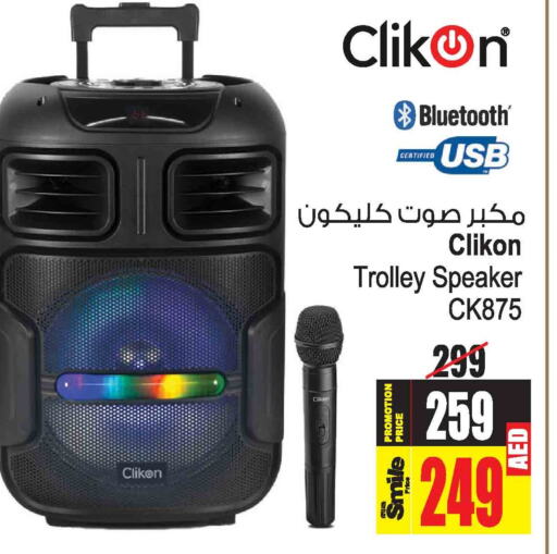 CLIKON Speaker  in Ansar Mall in UAE - Sharjah / Ajman