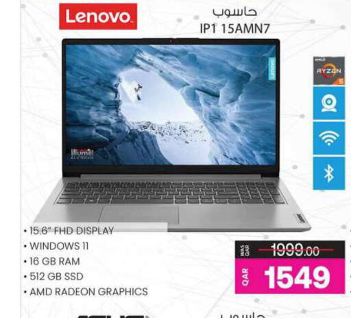 LENOVO Laptop  in Ansar Gallery in Qatar - Al-Shahaniya