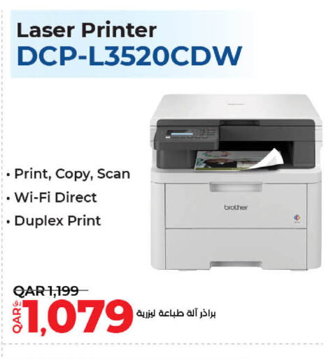 Brother Inkjet  in LuLu Hypermarket in Qatar - Al Daayen