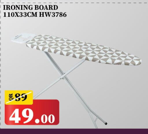  Ironing Board  in Family Food Centre in Qatar - Umm Salal