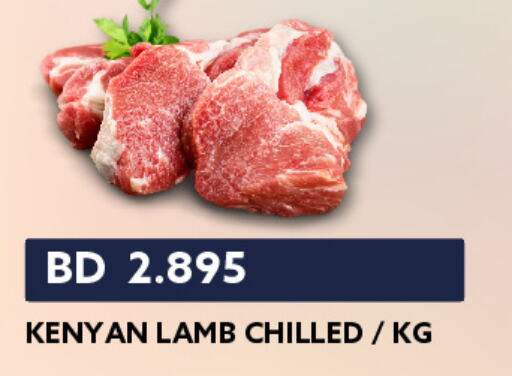  Mutton / Lamb  in Midway Supermarket in Bahrain