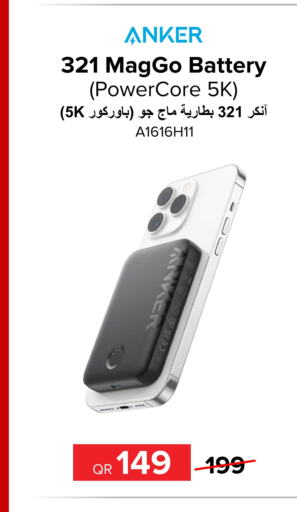 Anker   in الأنيس للإلكترونيات in قطر - الضعاين