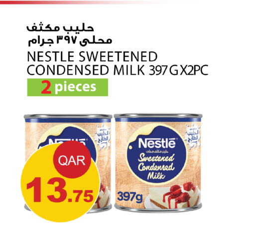 NESTLE حليب مكثف  in أسواق أسباير in قطر - الشحانية