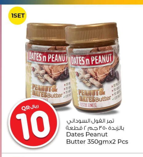  Peanut Butter  in Rawabi Hypermarkets in Qatar - Umm Salal