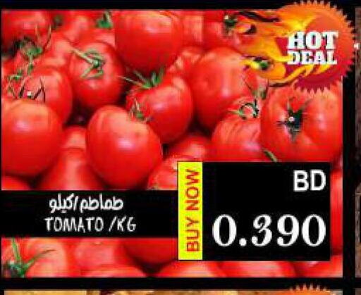  Tomato  in مجموعة حسن محمود in البحرين