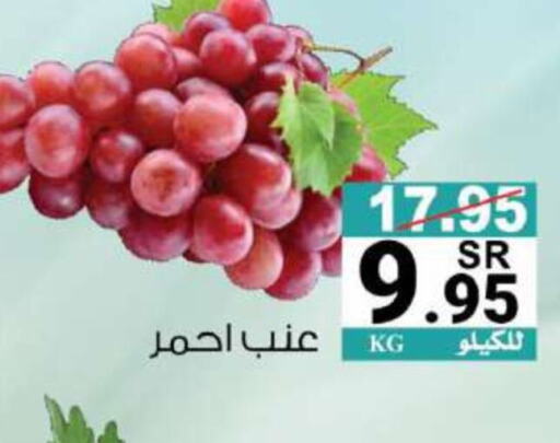  Grapes  in House Care in KSA, Saudi Arabia, Saudi - Mecca