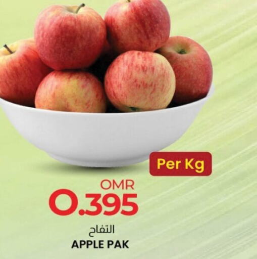  Apples  in KM Trading  in Oman - Muscat