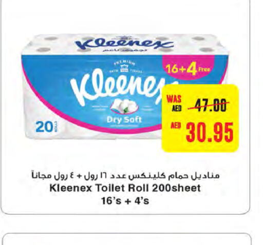 KLEENEX   in ميغا مارت سوبر ماركت in الإمارات العربية المتحدة , الامارات - دبي