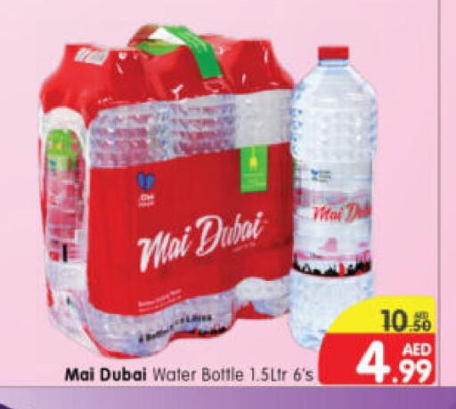 MAI DUBAI   in Al Madina Hypermarket in UAE - Abu Dhabi