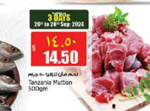  Mutton / Lamb  in Retail Mart in Qatar - Al-Shahaniya