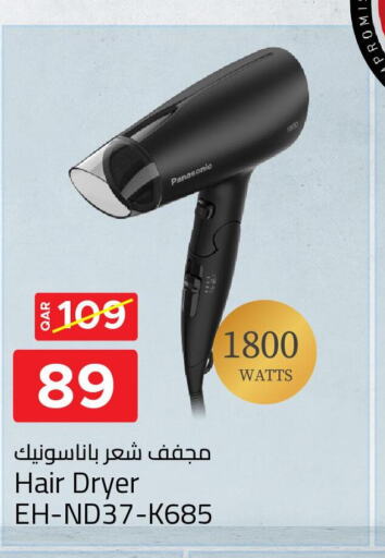 PANASONIC Hair Appliances  in Family Food Centre in Qatar - Al Wakra