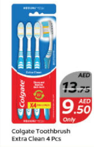 COLGATE فرشاة أسنان  in هايبر ماركت المدينة in الإمارات العربية المتحدة , الامارات - أبو ظبي