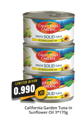 CALIFORNIA GARDEN Tuna - Canned  in 4 سيفمارت in الكويت - مدينة الكويت