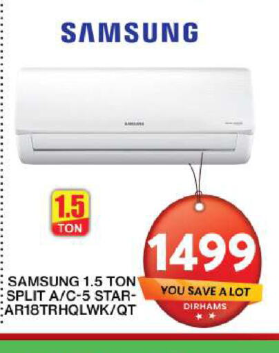 SAMSUNG AC  in Grand Hyper Market in UAE - Dubai