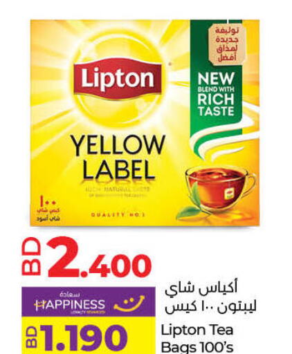 Lipton أكياس شاي  in لولو هايبر ماركت in البحرين